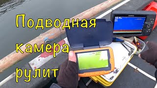 ПОДВОДНАЯ КАМЕРА В ПАРЕ С ЭХОЛОТОМ. ИЩЕМ АКТИВНОГО ХИЩНИКА.