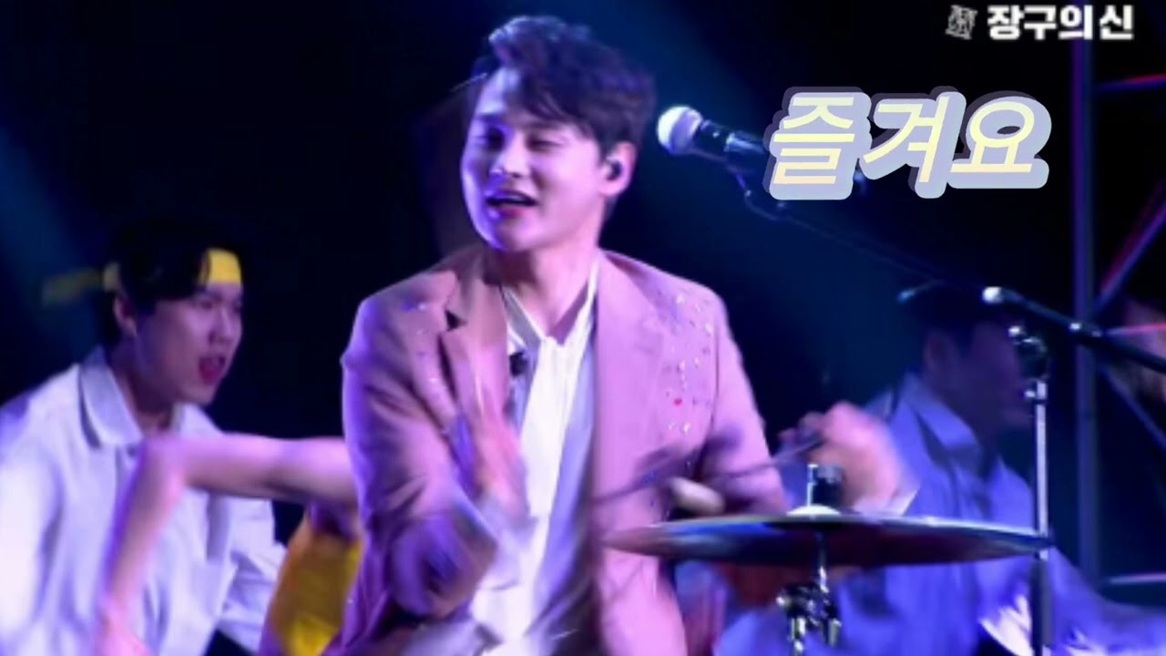 박서진 #흥이 들어가요 😍🥰😍#즐겨요 😁😄😁