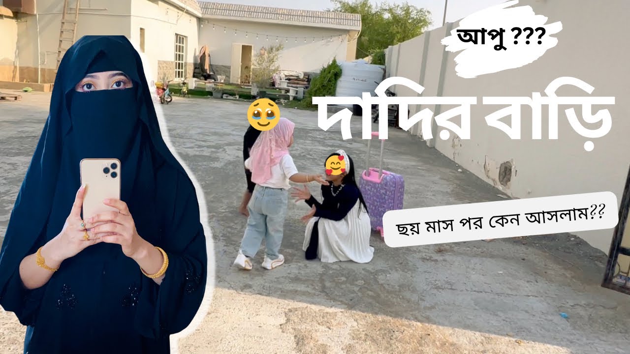 Gold shopping for baby | দুবাই থেকে আজমান গোল্ড শপিং ব্লগ