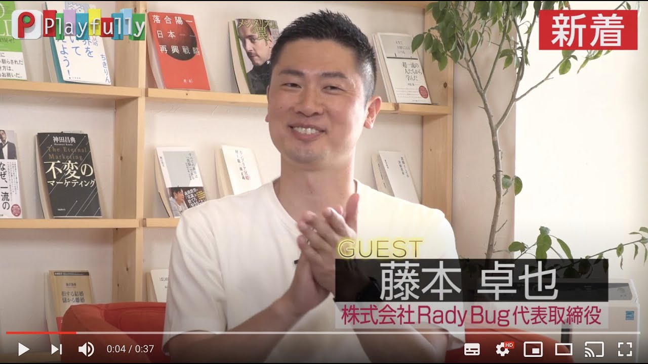 PR】山崎拓巳FCA「ミライの知恵」 アムウェイ オンラインサロン