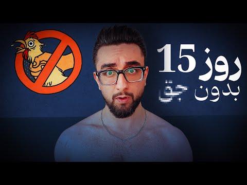 اگه ۱۰۰ روز خودارضایی نکنی چه اتفاقی میوفته شوکه کننده