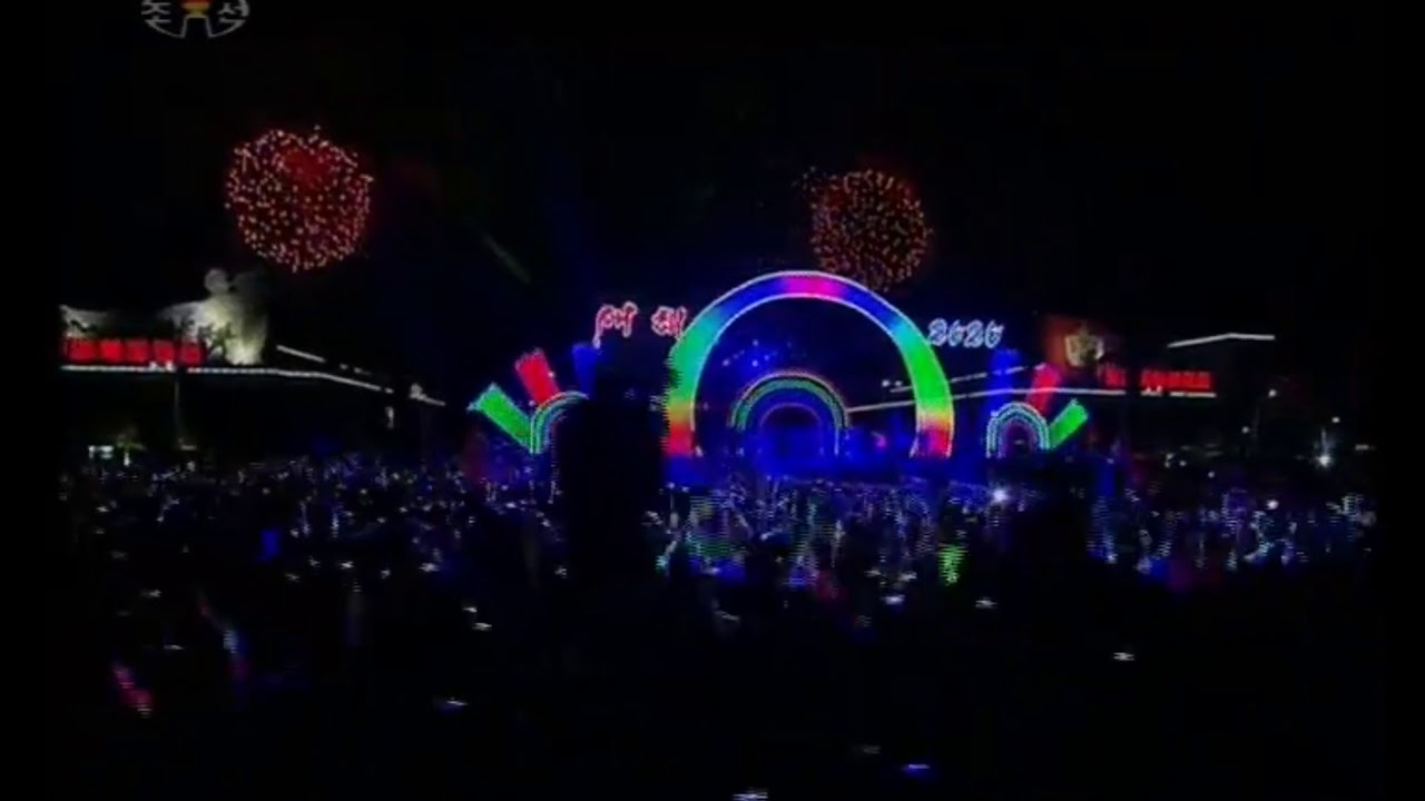 DPRK New Year Celebrations Juche 109 (2020)