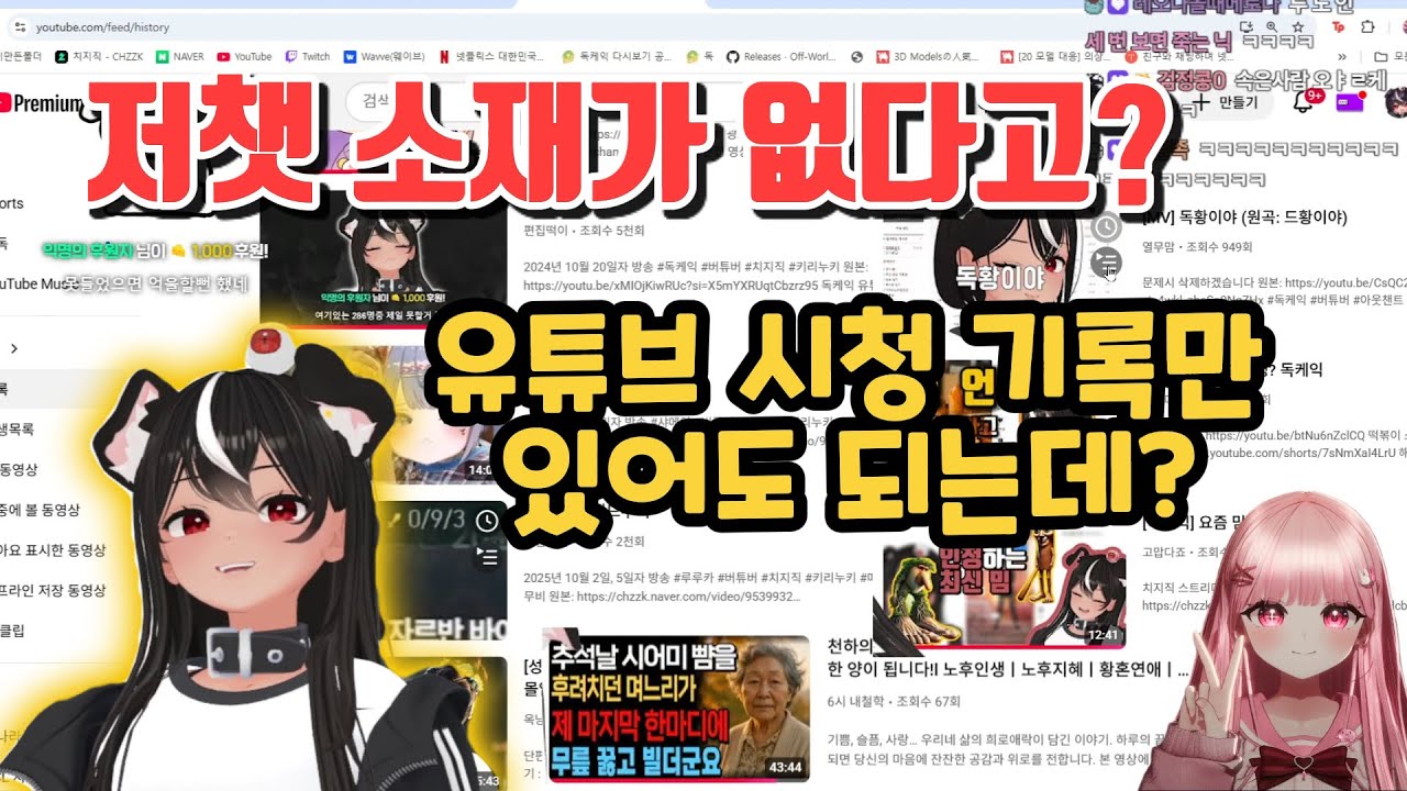 [독케익] 대충 저챗 쌀먹하려다 루카쌤 성대모사까지