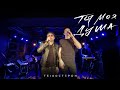 Те100стерон  - ты моя душа (Live)