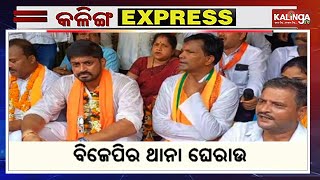 Kalinga Express || News Bulletin || June 07,2024 || Kalinga TV