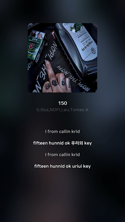 G.Nus,NOPI,Lau,Tomas A - 150 | 가사 (Lyrics) #Shorts