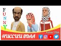 IJOOLLEE FIIN HUCCUU IIDAA BITAA VIIZAA NAKKANNII JALOJUICE FUNNY COMEDY OROFUNN Abdumobileapp