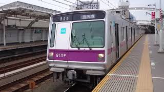 【8000系初のB修施工編成】東京メトロ8000系8109F 東急田園都市線地下鉄半蔵門線直通各駅停車南栗橋行き 高津駅発車