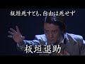 「歴タメLive～歴史好きのエンターテイナー大集合！～」第2弾 DVDダイジェスト