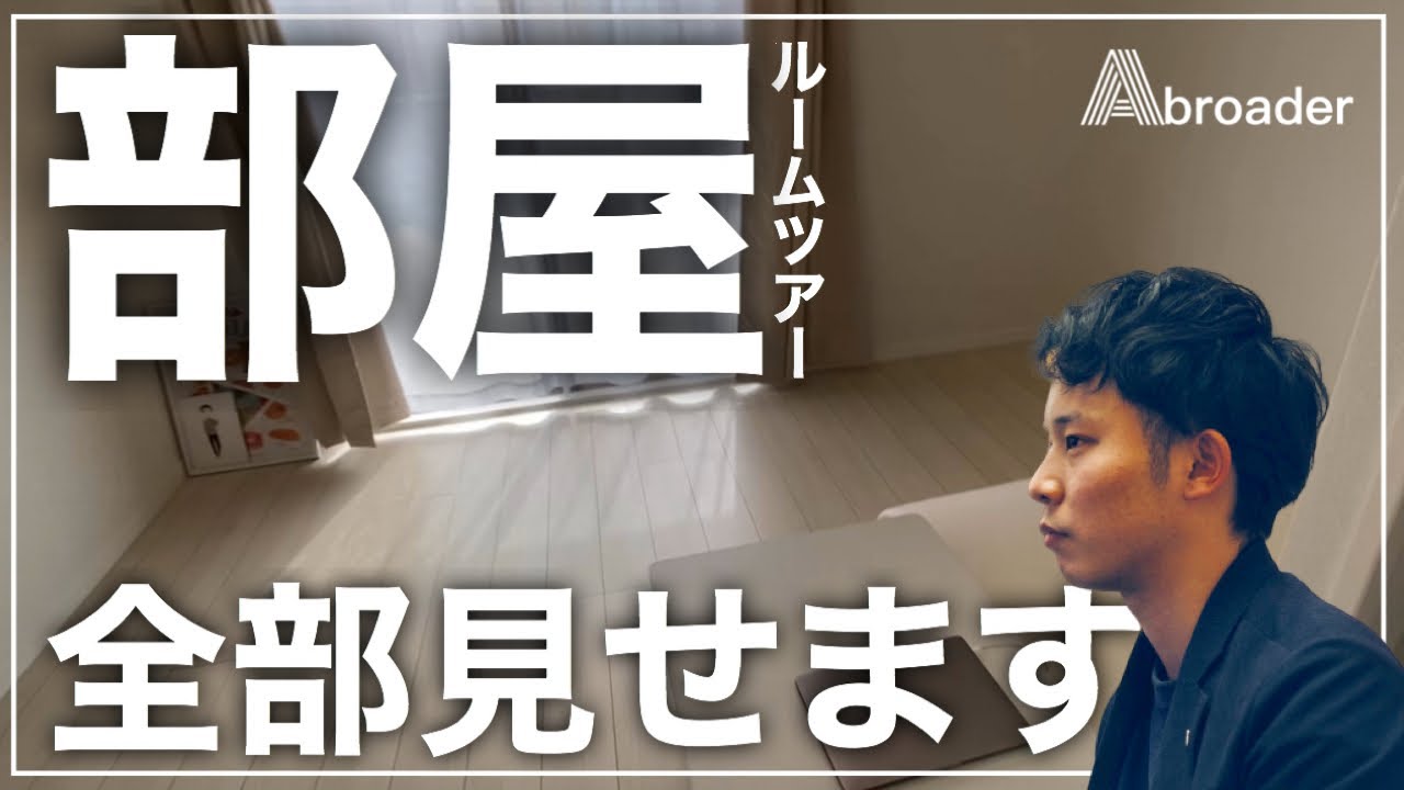 病気 ミニマリストは押し付けだ 僕の末路がこれ サイフも部屋も捨てたという海外生活のリアル 病気 ミニマリストは押し付けだ 僕の末路がこれ サイフも部屋も捨てたという海外生活のリアル