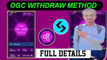 How to withdraw from OGC mining || OGC mining withdraw full process