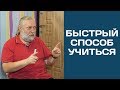 Сыну: как учить литературу?