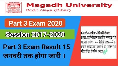 Magadh University Part 3 Exam Result Date Announced||MU Part 3 Exam Result Date हुआ जारी।