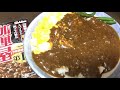 ハウス カリー屋黒旨キーマカレー 辛口 150g 132円(抜)（＋たまご焼き・冷凍いんげん）！vol.4/4（実食！咀嚼音付き）