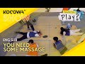 &#39;How Do You Play&#39; Crew Takes A Break: Massage Time! | How Do You Play EP233 | KOCOWA+