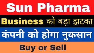 Sun Pharma Business को बड़ा झटका. sunpharmasharenews