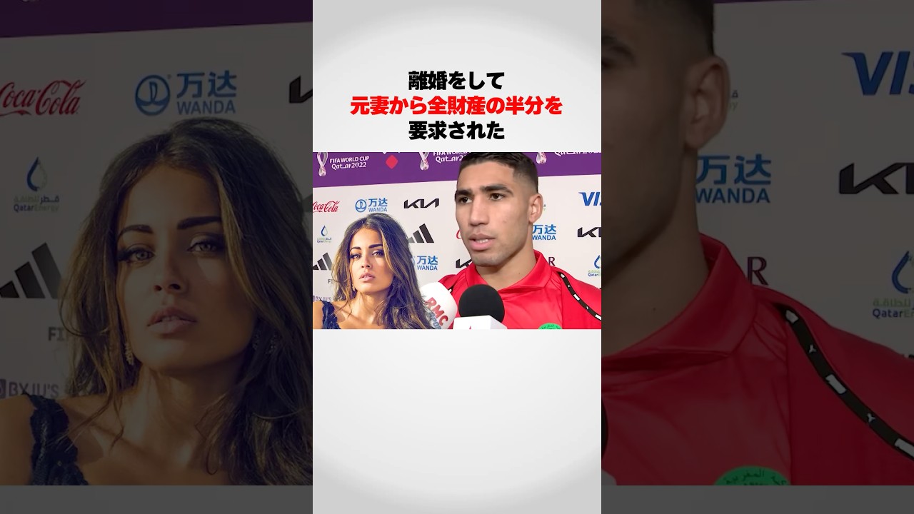離婚で資産の半分を要求されたハキミだったが…