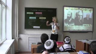 Учитель года России 2012 Вострецова М П Урок(full) Учитель года России 2012 Вострецова М П Урок(full)