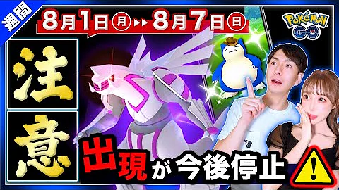 ポケモンゲームメガシンカ