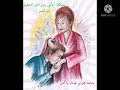 محمد فوزي إنتى يا أمي