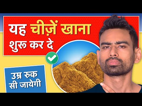 Ayurveda के 5 Anti Ageing Secrets (Slow Ageing Naturally) | Fit Tuber