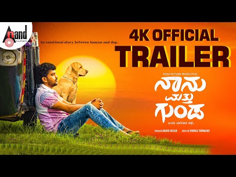 Naanu Matthu Gunda | Kannada 4K Trailer | Shivraj.K.R Pete | Samyukta Hornad | Poem Pictures