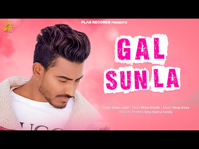 Gal Sunla | Ishan Laddi | Moving Pixels Studio | FLAG Records