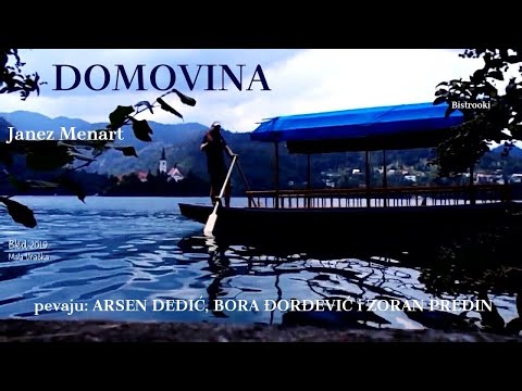 DOMOVINA – Arsen Dedić, Bora Đorđević i Zoran Predin (Tekst)