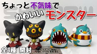 もにまるずやわらかいコントローラー　月見団子　moni moni animals DRAWING】 Hehe |w ' ) Pt.4 !!!! - YouTube