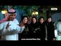مشهد من حلقة رحلة عمر طماشه 5 سيف الغانم جابر مغموش