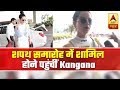 Kangana Ranaut Arrives In Delhi To Attend PM Modi's Swearing In | ABP News