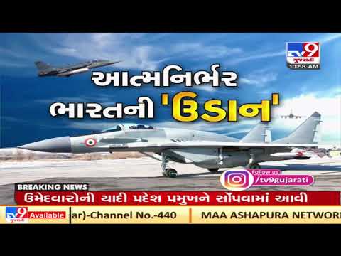 Watch IAF's show of strength at the AERO India show 2021 in Bengaluru | TV9Gujaratinews