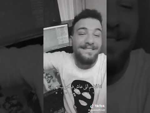 بعون الله بطلها لحد مبطلها مسلم ياصفر مهرجان مسلم