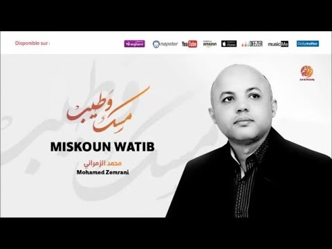 Mohamed Zemrani - Lajli Nabi (5) | لجل النبي | من أجمل أناشيد | محمد الزمراني