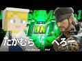 マエスマ'1on1#125 [F] たかむら(スティーブ) VS へろー(格闘Mii,スネーク) #マエスマ #スマブラSP