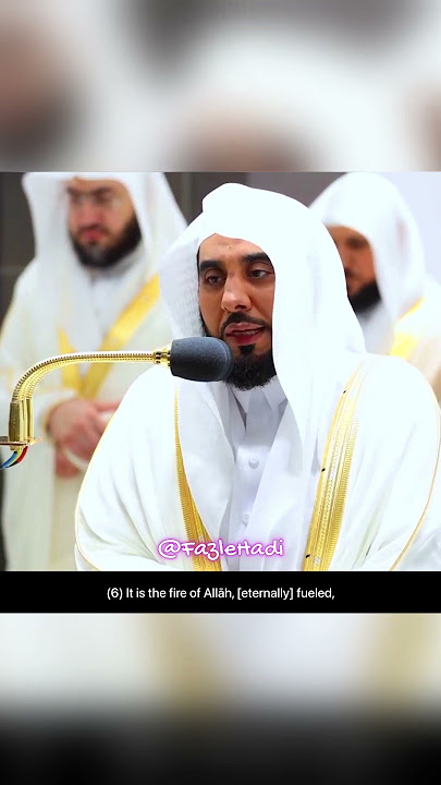 Surah Al-Humazah (سورة الهمزة) | Beautiful Quran Recitation | Sheikh Abdullah Awad Al Juhany