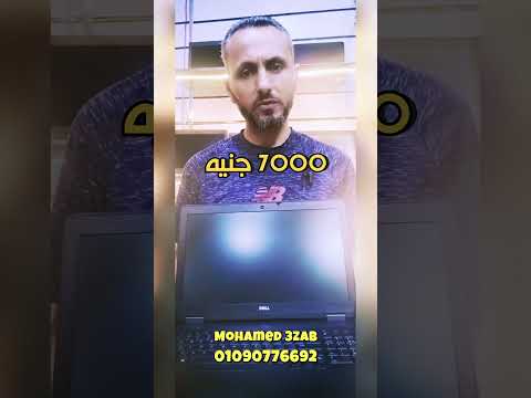 عرض لاب   6540 لشهر 8