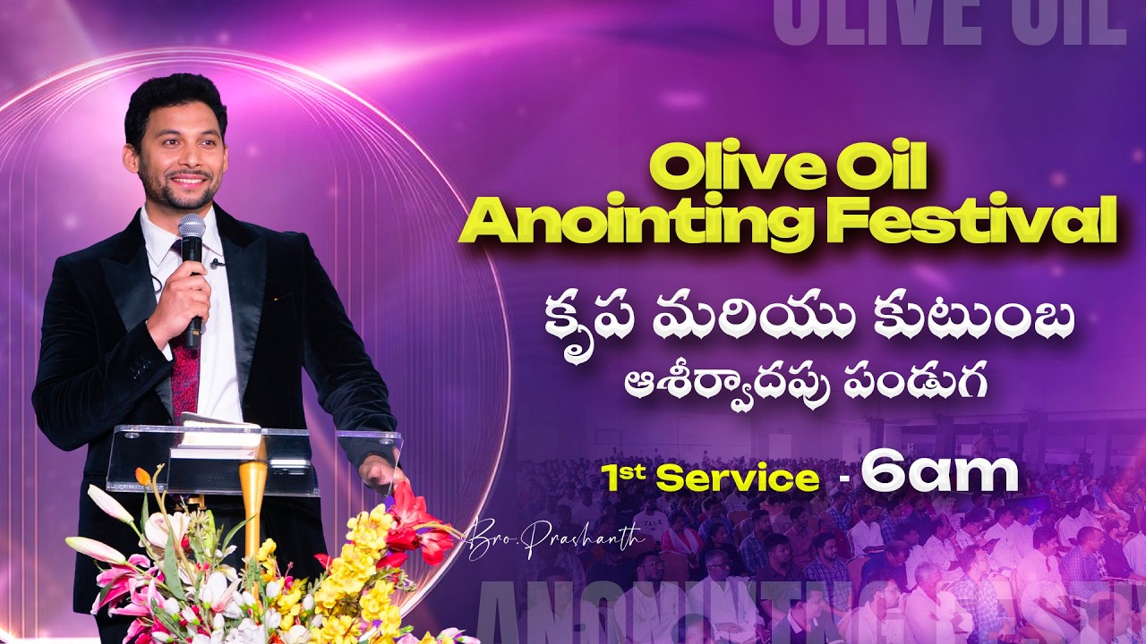 LIVE Olive Oil Anointing Festival || 1st Service | 9th August 2026 | Paralokanestham