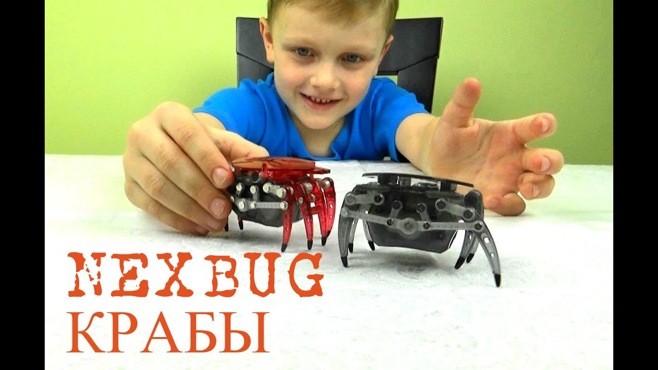 Нано КРАБ  распаковка игрушек .NEXBUG Nano