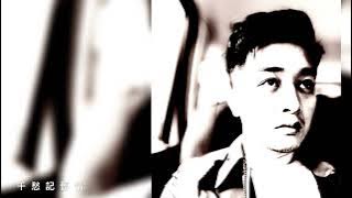 【射鵰英雄傳之鐵血丹心插曲 完整版】《千愁記舊情》 | FC譚輝智