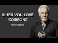 Kenny Rogers - When You Love Someone ( Lyrics )