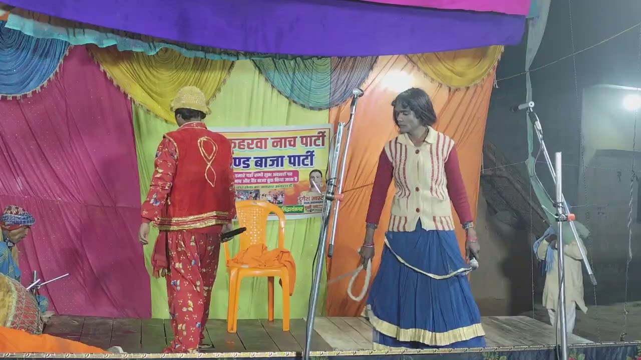 संगीत भाग 12 राजा गोपी चंदा / दुर्गेश मास्टर कहरवा नाच पार्टी 8604698610 @GONDA KAHARWA NACH