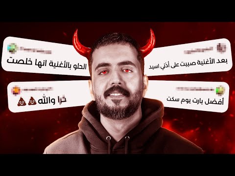 ايش سالفة الهجوم الي صار على خلودي 25