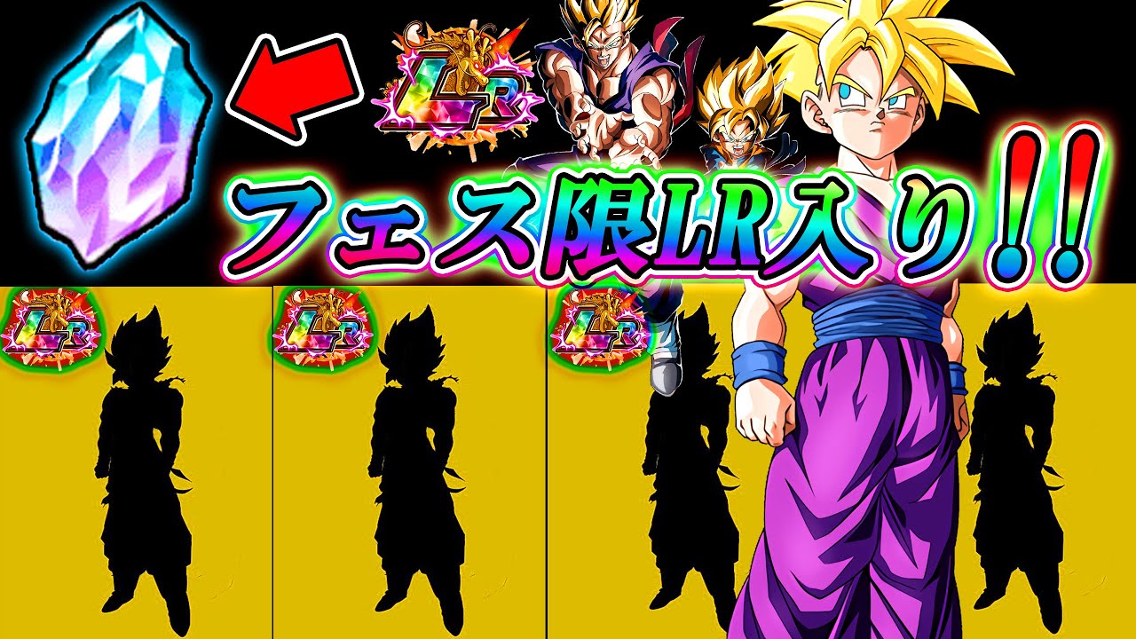 ドッカンバトル 緊急 5時間後 全ユーザー超必見 遂に世界同時cpの初日に開催される全ての情報が今日 データインするぞ Dokkan Battle Youtube ドッカンバトル 緊急 5時間後 全ユーザー超必見 遂に世界同時cpの初日に開催される全ての情報が今日 データインするぞ Dokkan Battle Youtube