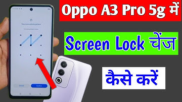 Oppo a3 pro 5g me screen lock change kaise kare | how to change screen lock in Oppo a3 pro 5g