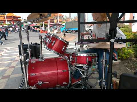 函苡爵士鼓 可愛的冤仇人 DRUM cover