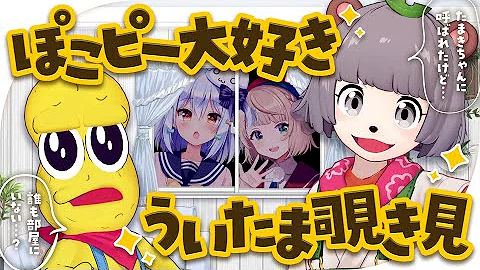 にょ たまき Mp3