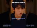 ChatGPTをペットだと思っている方 #txt日本語字幕 #txt #kpop
