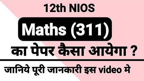 12th NIOS Maths (311) Que. Paper, Marking Scheme, Paper Pattern & Syllabus | PI STUDY CIRCLE