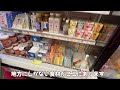 【衝撃】カナダに"あの地方限定"の日本店があった...!